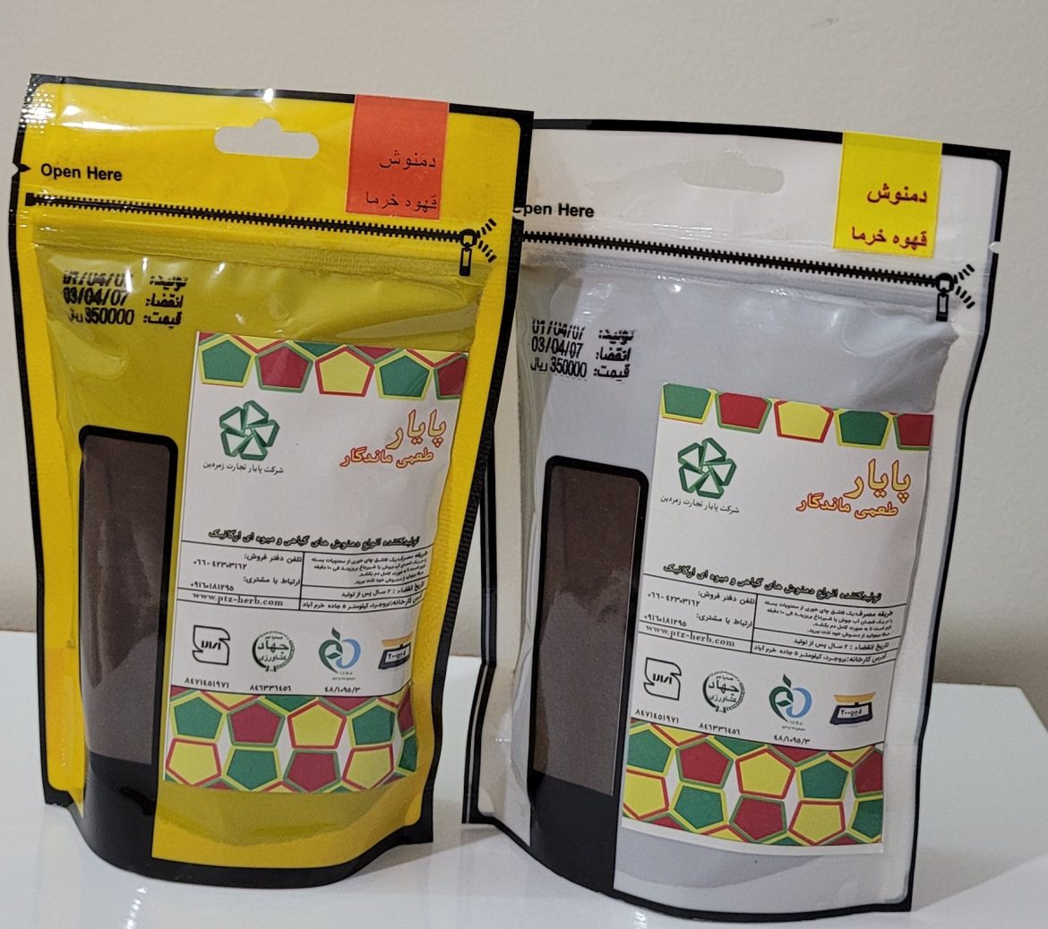 فروش قهوه هسته خرما اعلا پایار طعمی ماندگار