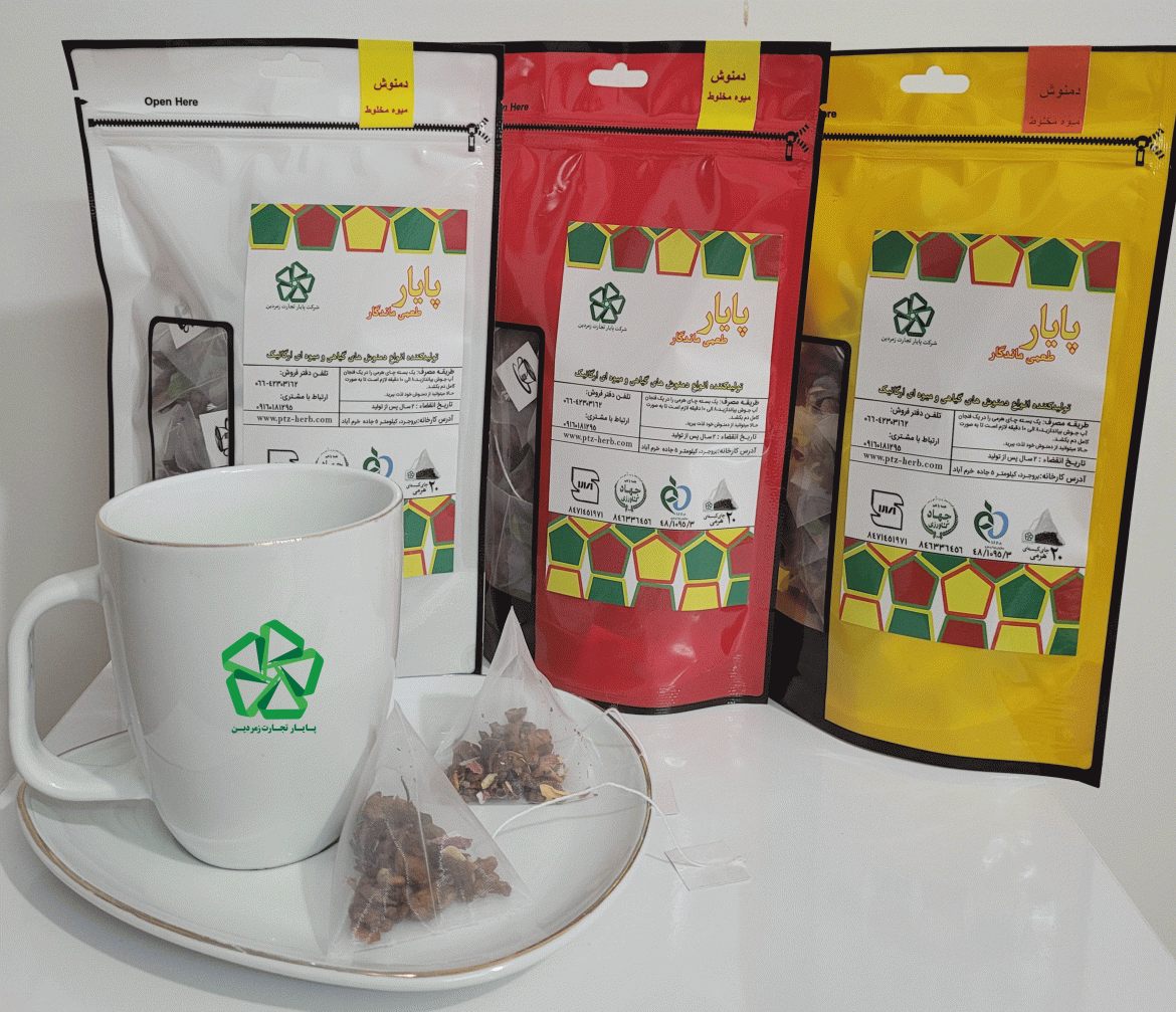 مرکز فروش اینترنتی دمنوش های میوه ای کیسه ای پایار