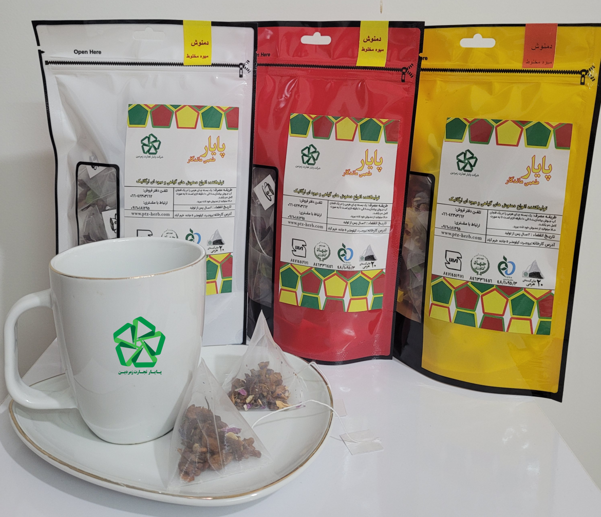 خرید با کیفیت ترین دمنوش های میوه ای کیسه ای پایار